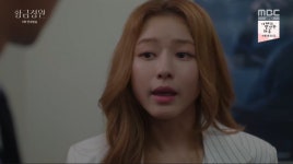 황금정원 45-46화, 무섭다, 그런 애가 우리 준기 짝이라니 오지은의 정체 알게 된 차화연! 과연 그녀의 선택은? (1)