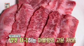 서민갑부 경산 한우식당-정육점, 연매출 27억 달성한 숨겨진 비밀은?