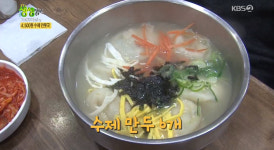 생방송오늘저녁 4,500원 손만둣국, 수제만두·도넛 맛집 위치는? 서울 방학동 도깨비시장 30년 고수 분식점! 떡만두국-우엉김밥 가성비 甲