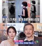 섹션TV연예통신 홍상수·김민희 근황, 부산국제영화제 불참 짧게 자른 헤어스타일