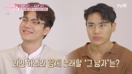 [종합] 노래에 반하다 4회, 김현수 X 송재호 미스코리아 이하늬의 선택은? ...로맨틱 뮤지컬의 한 장면! 하동연 X 허만... 박진아의 선택은?