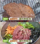 생방송투데이-고수뎐 안산 고품격 한우 정육식당 맛집 위치는? 한우육회비빔밥-한우갈비탕 농비어천가, 맛의 진수!