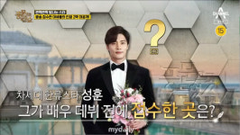풍문으로 들었쇼(풍문쇼) 배우 성훈, 수영 그만둔 계기는 박태환? 배우는 이병헌
