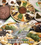 생방송오늘저녁 3남매 건강 약초밥상 맛집 위치는? 제천·서울에! 약초쟁반-돌솥밥-한우약초떡갈비 가을 원기 충전 약채락