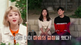 키썸 오빠 조완호, 돌직구 매력녀와 소개팅? 그래서 다시 만나는 거예요?