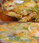 생방송오늘저녁 남양주 메기매운탕 맛집 위치는? 메기구이-어탕국수…안산다문화음식거리 베트남음식점 눈길