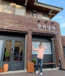 강남♥이상화 절친 곽윤기, 인스타 속 일상 보니…장미양과 윤기군