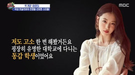 [리부트] '혐오성 악플(악성 댓글)' 차단·삭제하는 설리법(악플방지법) 발의…故 설리 