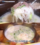 생방송투데이-맛스타그램 김포 한우곰탕 맛집 위치는? 따귀탕-도가니곰탕 정성은 기본! 비교불가 명품
