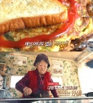창동 할머니의 2천원 대왕토스트 맛집 위치는? 김영철의 동네한바퀴 [★픽]