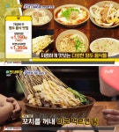 더 짠내투어 중국 청두 요리 맛집, 비벼먹는 딴딴미엔, 차가운 훠궈 보보지 가성비 甲