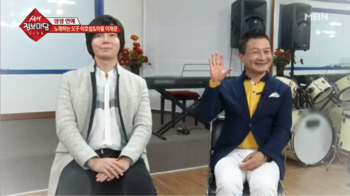 '생생정보마당' '전국노래자랑'의 이호섭, 나이 잊은 주현미X이자연X편승엽X김연자X설운도 다수 히트곡 제조기 | 포토뉴스