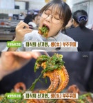 생방송투데이-맛스타그램 신방화역 생(生) 부추쭈꾸미 맛집 위치는? 삼겹살-꼼장어-무뼈닭발-닭똥집-새우버터구이-멍게 미식의 신기원!