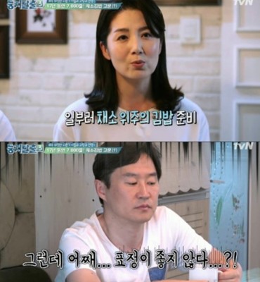 최정원, 남편-아들 위해 17년째 김밥 준비…싸늘한 반응 이유는?  | 포토뉴스