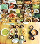 지리산 산닭구이&약초막걸리→치자영양돌솥밥→다슬기수제비·회무침→참게탕&은어튀김, 이승윤X박성광 섬진강 맛집 여행 배틀트립 [★픽]