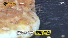 생활의 달인, 목포 호떡달인 반죽 비법 공개…위치는 어디? 못난이네