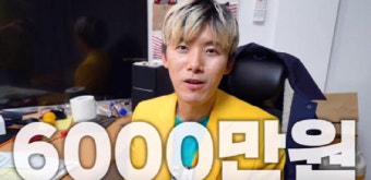 '초통령' 유튜버 허팝, 수입 얼마일까?…'마트 기부까지 FLEX'