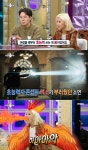 [픽] '라디오스타' (여자)아이들 소연, 엑소(EXO) 부러웠던 이유는?