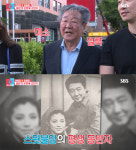 최불암, 아내 김민자에 