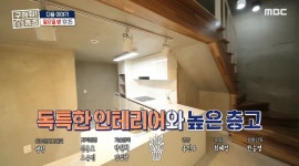 구해줘 홈즈 대구, 3년차 전공의의 원룸 탈출 프로젝트 집다운 집 원해