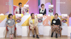 [종합] 아침마당 허참-오유경-정소녀-윤지영-조영구…가족오락관 역대 명MC들 총출동