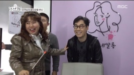 언니네쌀롱 김연우 방탄소년단 지민과 같은 옴므파탈 스타일에 도전하고 파...옴므파탈로 대변신 예고 (2)