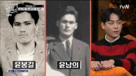 '요즘 책방' 윤봉길 의사의 후손, 배우 윤주빈 출연...독립운동가의 후손과 읽는 김구의 '백범일지' (1)