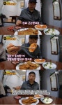 '생활의 달인' 은둔식달, 대구시민 모두 아는 빈대떡·김치 달인의 손맛 눈길