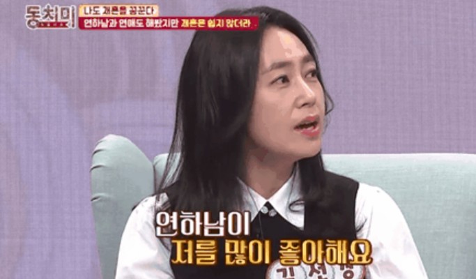배우 김선경, 전남편과 이혼사유는? 