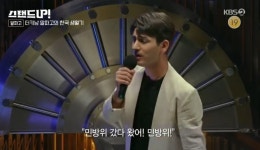 스탠드업 터키男 알파고 시나씨, 나는 한국인, 한국사람들 소비자 의식 너무 강해 (2)