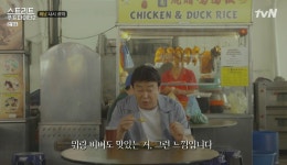 스트리트푸드파이터2 백종원, 페낭에서 나시르막&뿔룻 타이타이 먹방 이 집 잘해 (1)