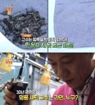 생방송오늘저녁 분당 명품 세탁소 위치는? 호텔 출신 박기세 고수의 30년 내공!