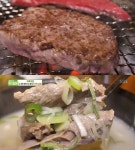 생방송투데이-자족식당 남해 한우숯불구이·곰탕 맛집 위치는? 바다 옆 암소 송아지 고깃집!