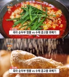 생방송오늘저녁-분식왕 안산 족타순두부짬뽕 vs 시흥 수제콩고물꽈배기 맛집 위치는? 유니콩짜장·야채볶음밥…17cm콘핫도그·치즈소떡소떡