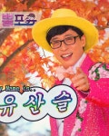 유산슬 데뷔곡 합정역 5번 출구, 사랑의 재개발과 함께 급상승 음원 순위 2위-5위 차지해 …작곡가는 누구?
