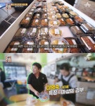 [★픽] 서민갑부 부천·시흥·화성·인천 6천원 한식뷔페·반찬가게 맛집 위치는? 15억 자산가 이영숙 씨의 착한 가격 영양사 식단!