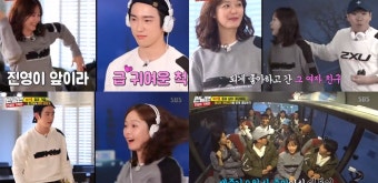 '런닝맨' 전소민, 갓세븐 진영의 춤선에 넋을 잃고 남자친구(?) 양세찬 질투…서은수X최리 놀라운 춤실력 (2)