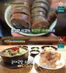 천안 성환이화시장 순대타운 맛집 위치는? 5일장 순대국밥-막창순대-뼈다귀무한리필! 관찰카메라24