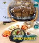 천안 아우내장터 병천순대거리 순대국밥 맛집 위치는? 관찰카메라24