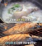 생방송오늘저녁 종로 신진시장 먹자골목 맛집, 닭한마리-알곱창·야채곱창-연탄불생선구이·고등어구이·삼치구이&돼지불꼬치(불꼬지백반)
