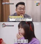 [★픽] 마이 리틀 텔레비전 V2 문정훈 교수 쓰레기 만두 사건, 성장 계기됐다…쯔양 만두 먹방까지