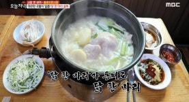 [★픽] 생방송 오늘저녁 종로신진시장 닭한마리 맛집…뜨끈한 국물