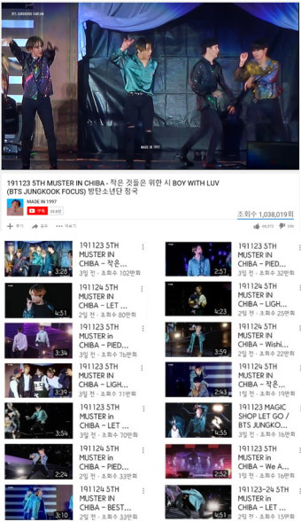 방탄소년단(BTS) 정국, 日팬미팅 이후 직캠 4일만에 100만뷰 돌파…'KPOP아이돌 유튜브 검색 1위' 위엄