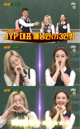 [픽] '아는형님' 트와이스 나연-다현, 박진영에 반말…'JYP 케미 선보여'