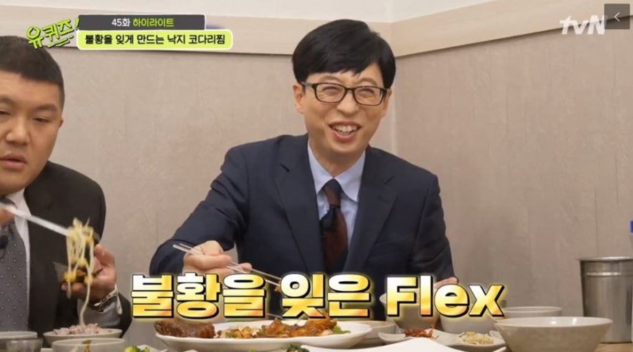 코다리만찬 이미지