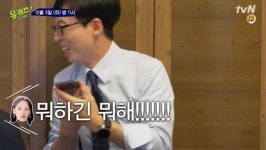 유 퀴즈 온 더 블럭2,  제주도에서 시즌 마지막 장식…유재석 닮은 시민부터 이효리까지