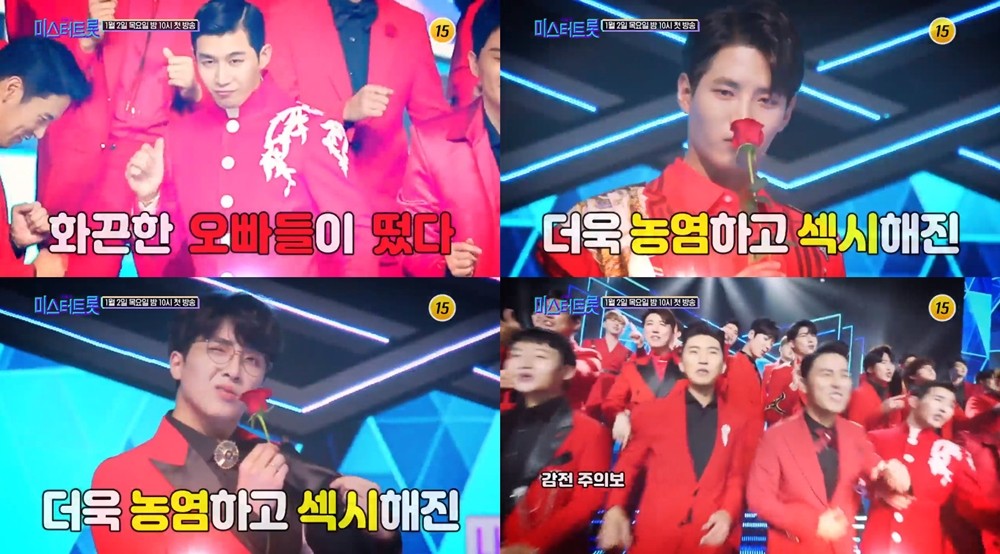 TV조선, 미스터트롯3 첫 미션 마스터 오디션, 101팀의 열정과 성장이 시작
