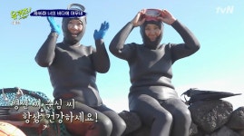 [종합] 유퀴즈온더블럭 46회, 2019년 겨울물회X성게칼국수 마지막 만찬! ...제주도 해녀 일상 공개, 숨비소리, 돔베고기, 백년초의... 