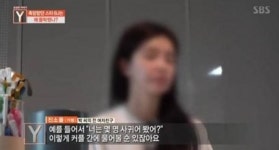 여자친구 폭행 BJ찬(백승찬), 도주 후 수배→ 영화관서 체포…궁금한이야기y 내용 보니