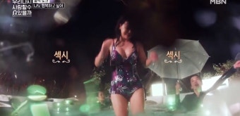 박연수(박잎선), 나이 믿기지 않는 수영복 자태…'전 남편 송종국 근황은?'